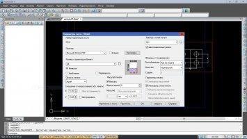 nanoCAD Скриншот 5